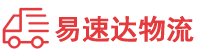 邵阳到从江县物流公司